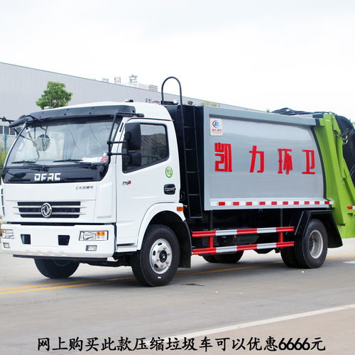 上海压缩式垃圾车 城市洁净背后的“硬核力量”